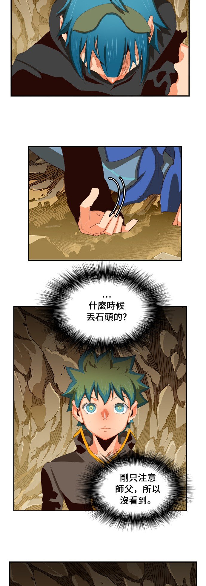 第381话