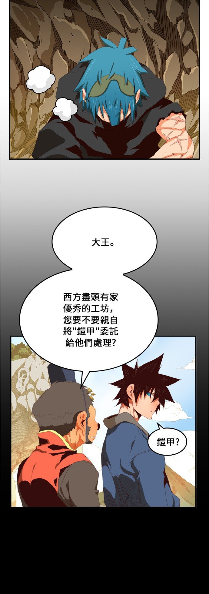 第381话