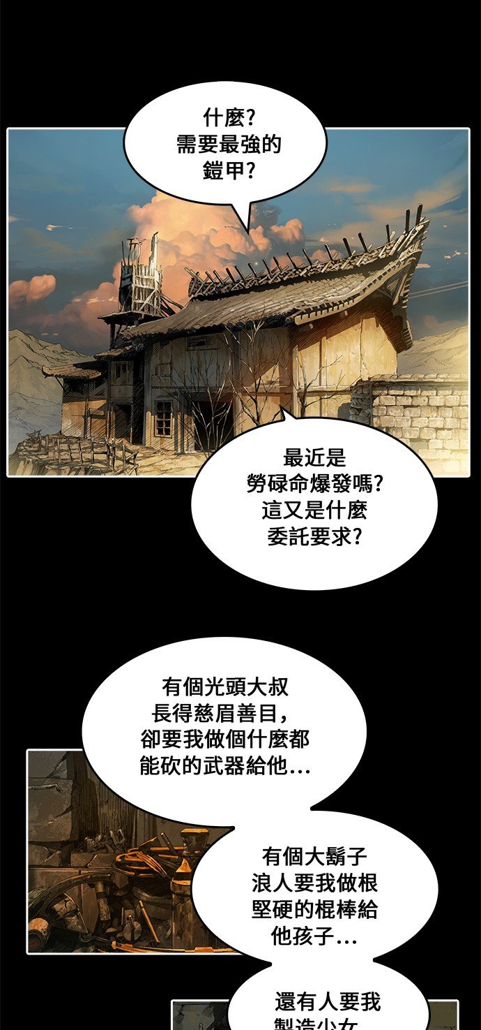 第381话