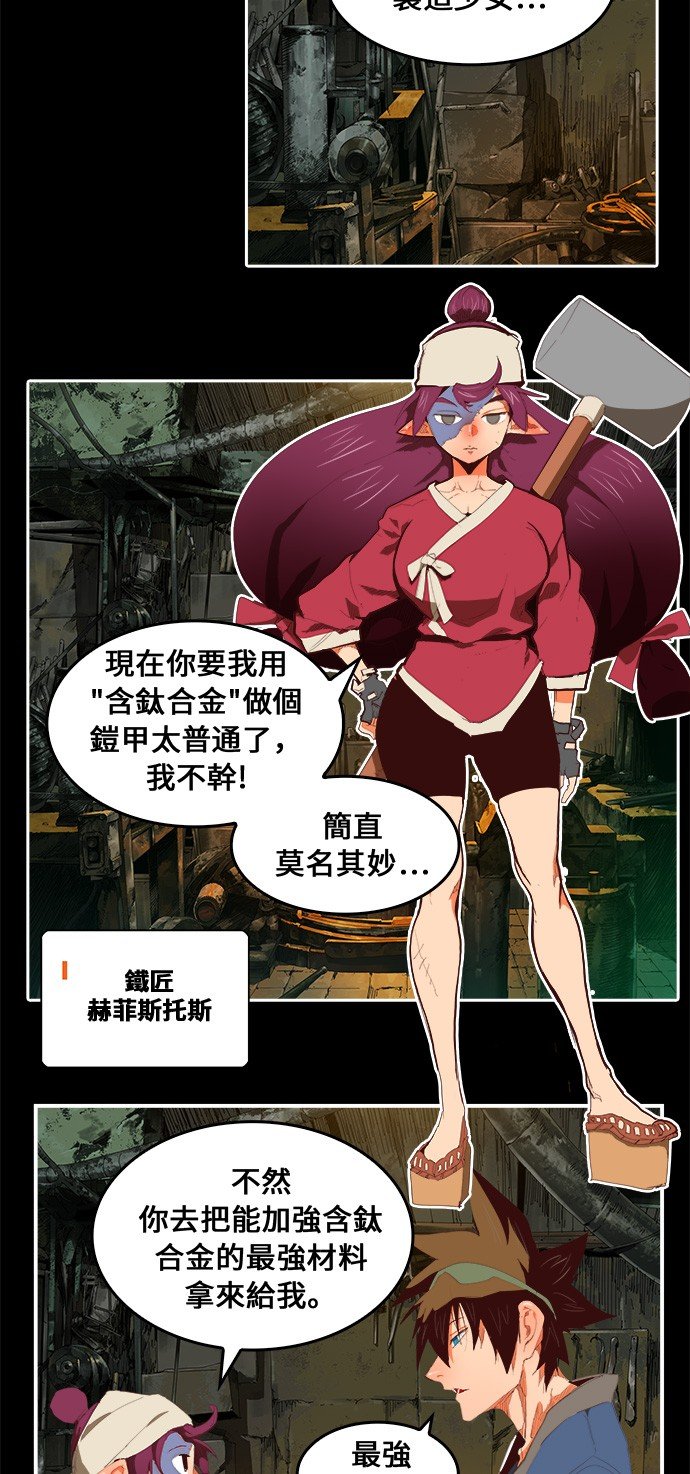 第381话
