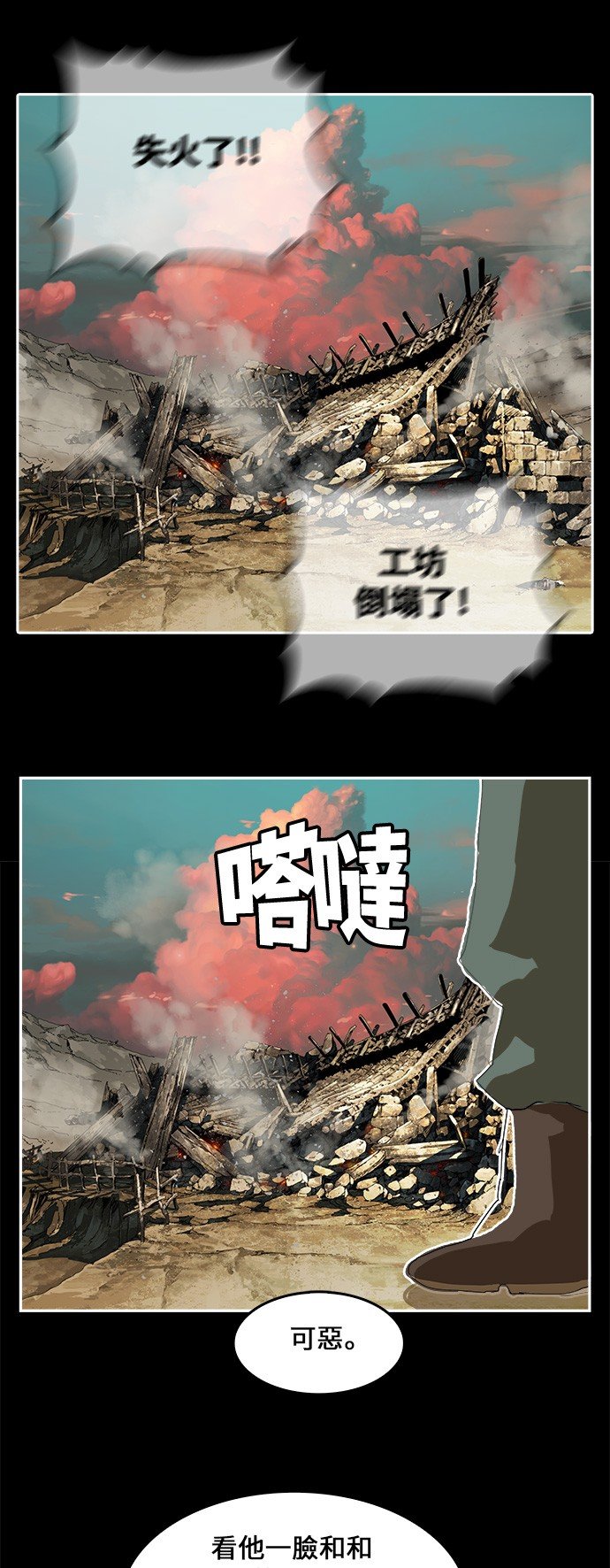 第381话