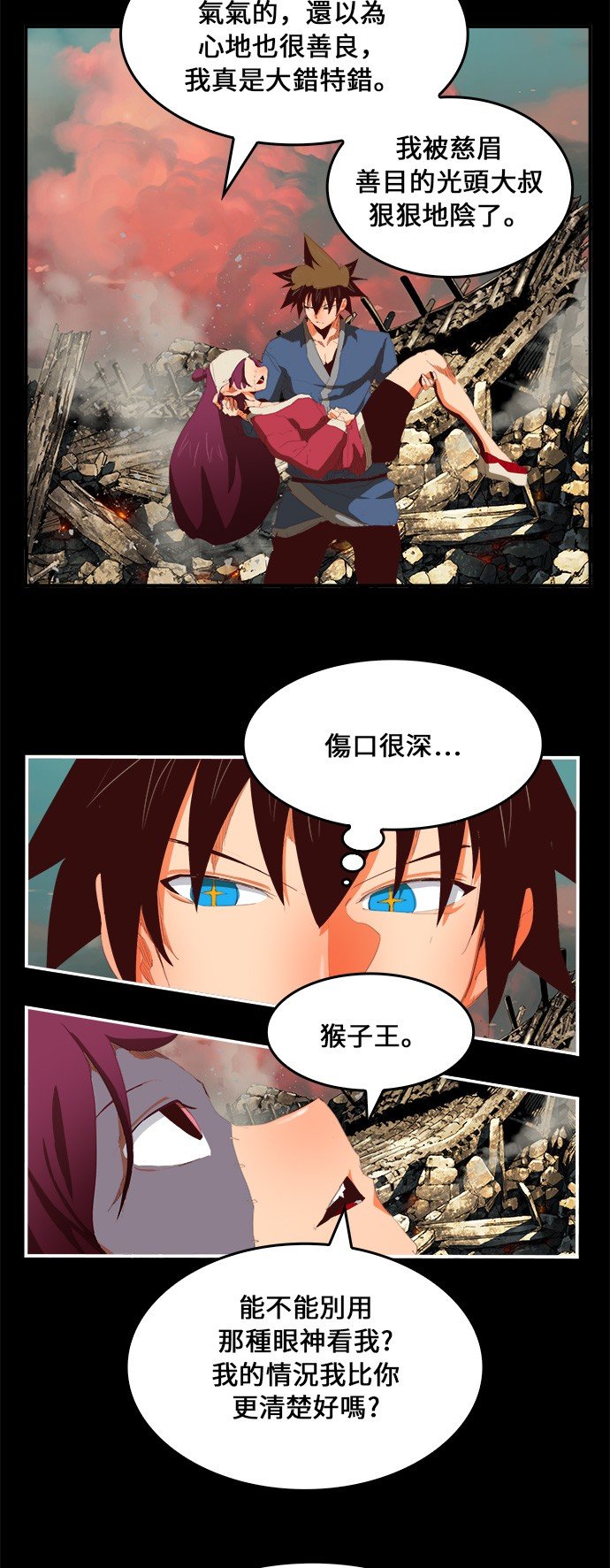 第381话