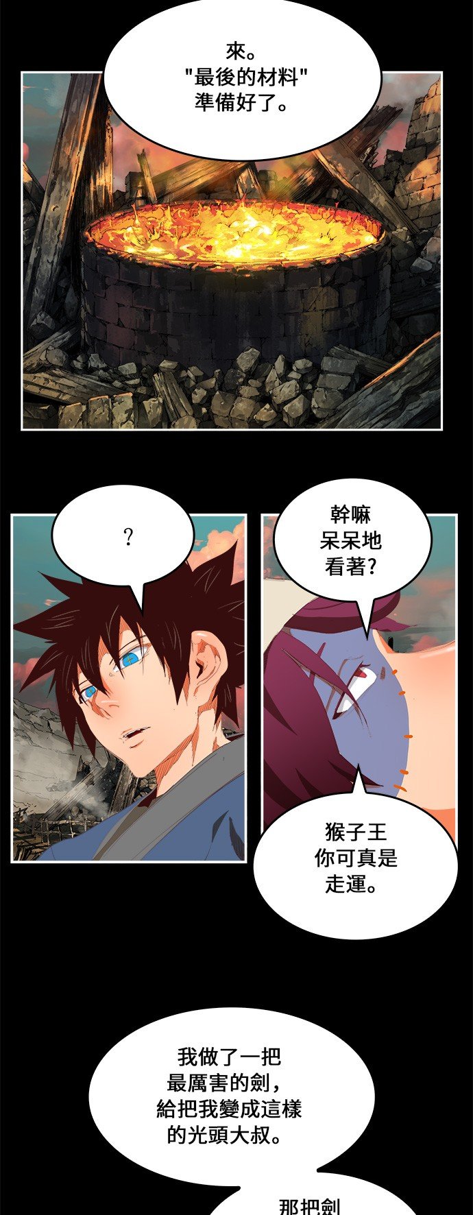 第381话