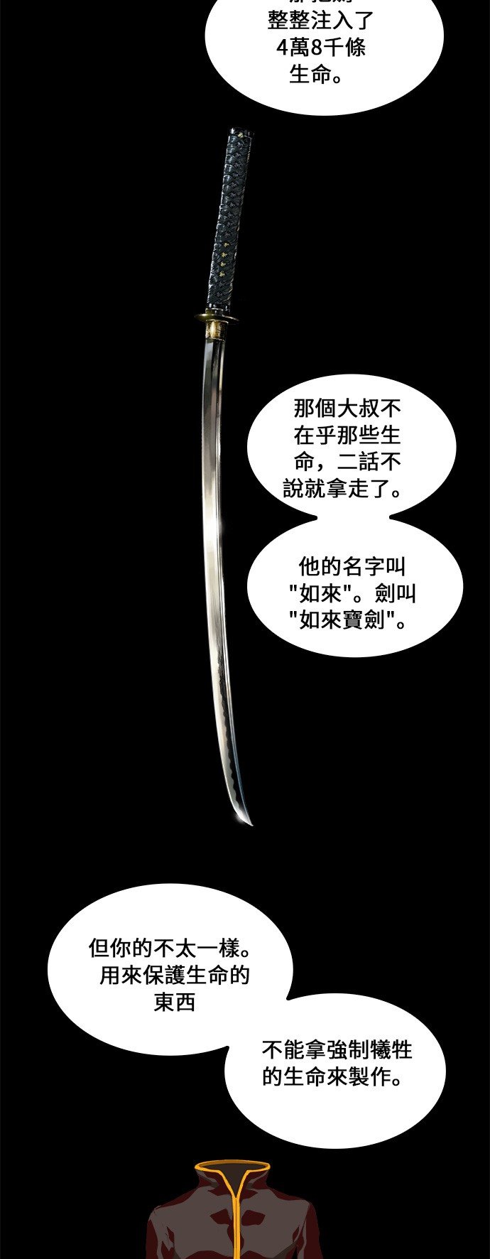 第381话