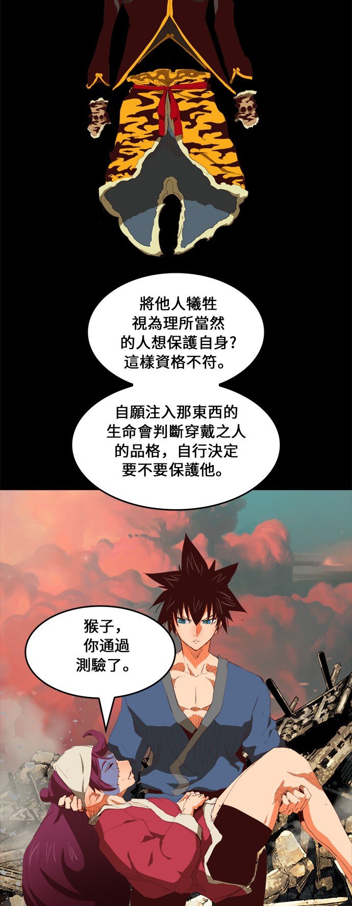 第381话