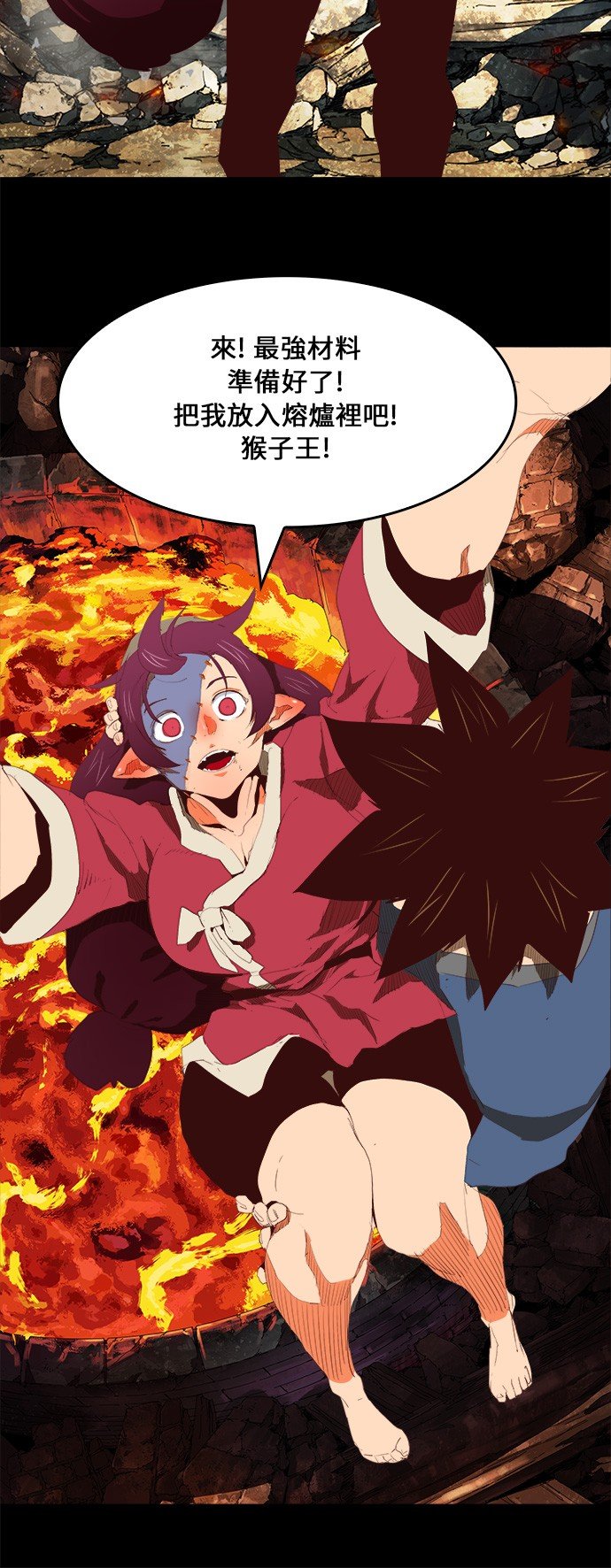 第381话