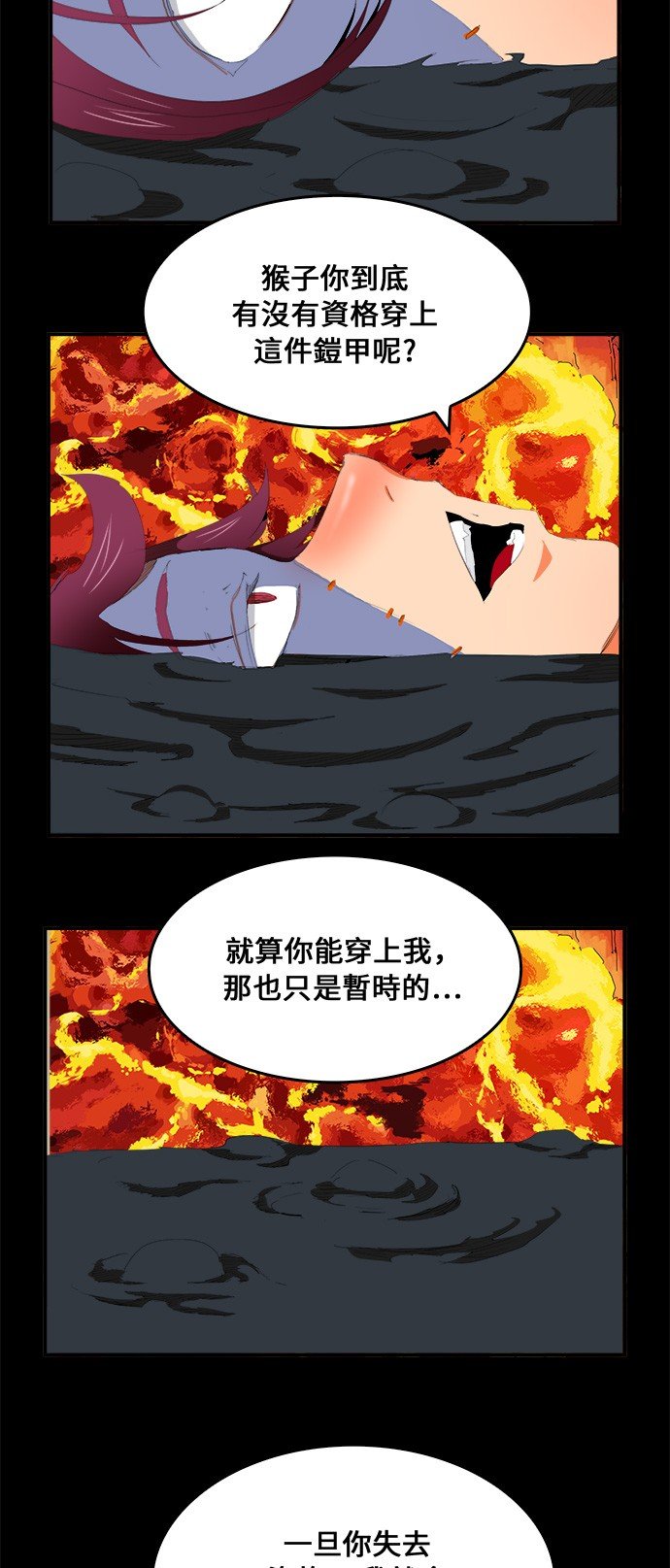 第381话