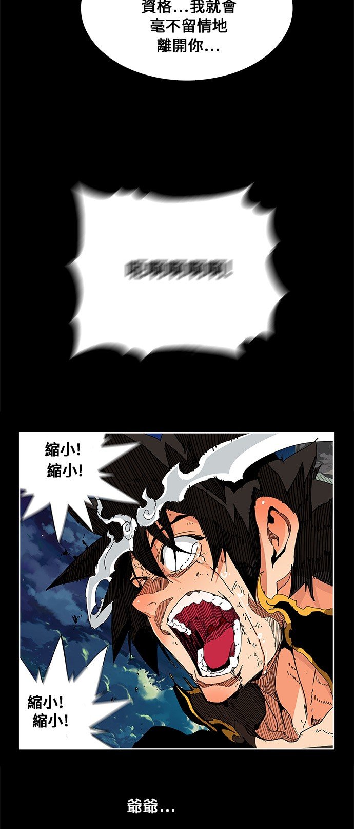 第381话