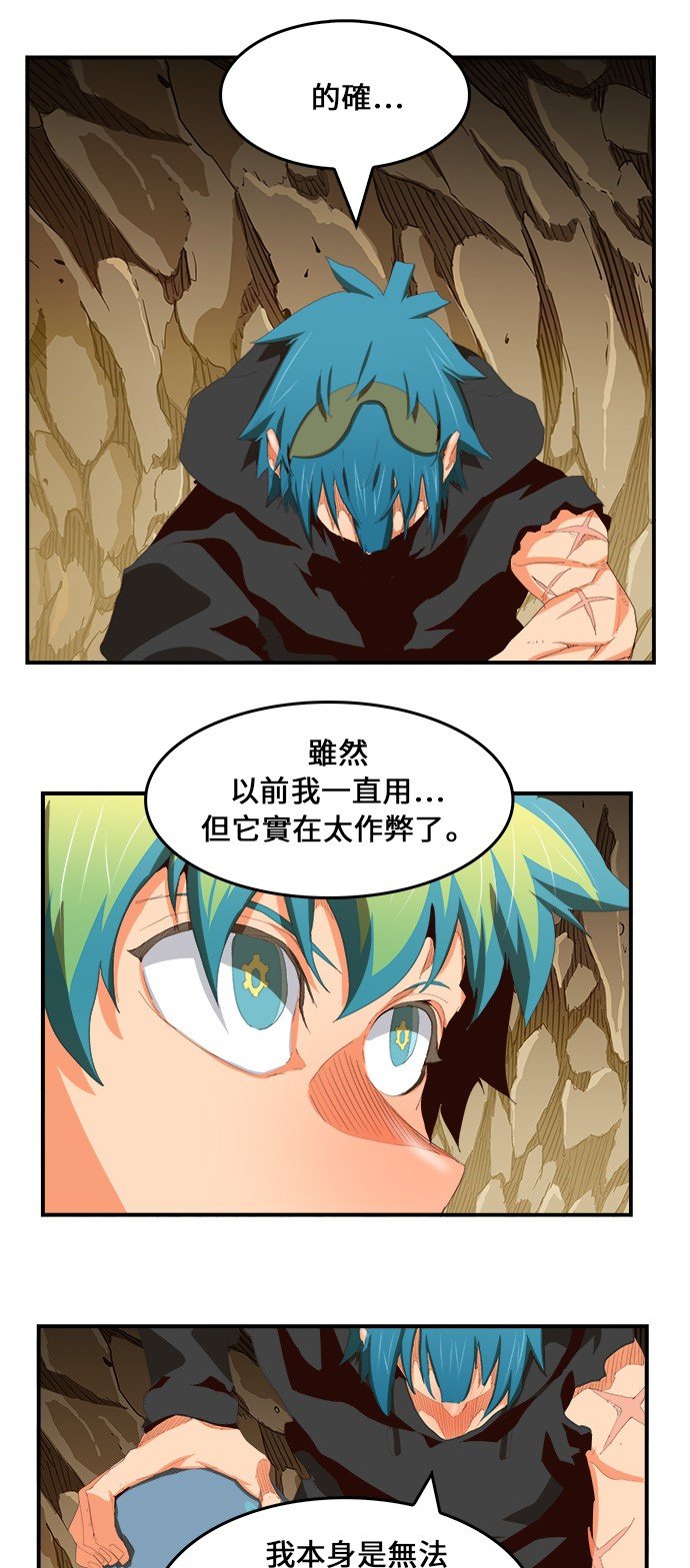 第381话