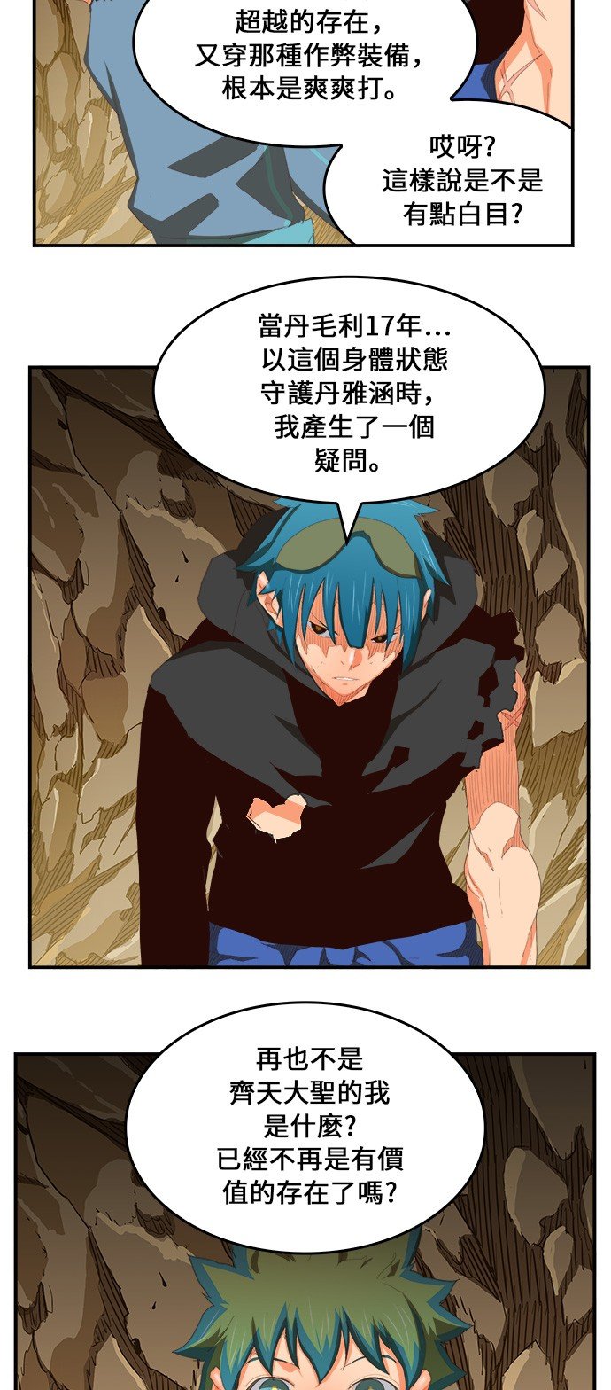 第381话