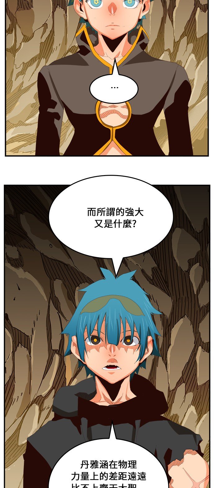 第381话