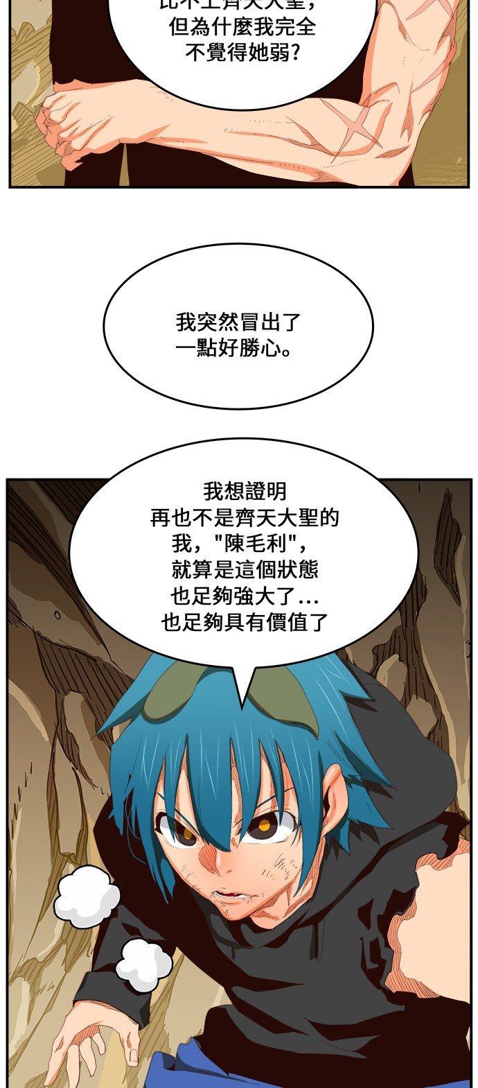 第381话