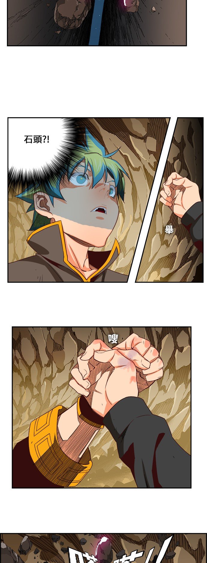 第381话