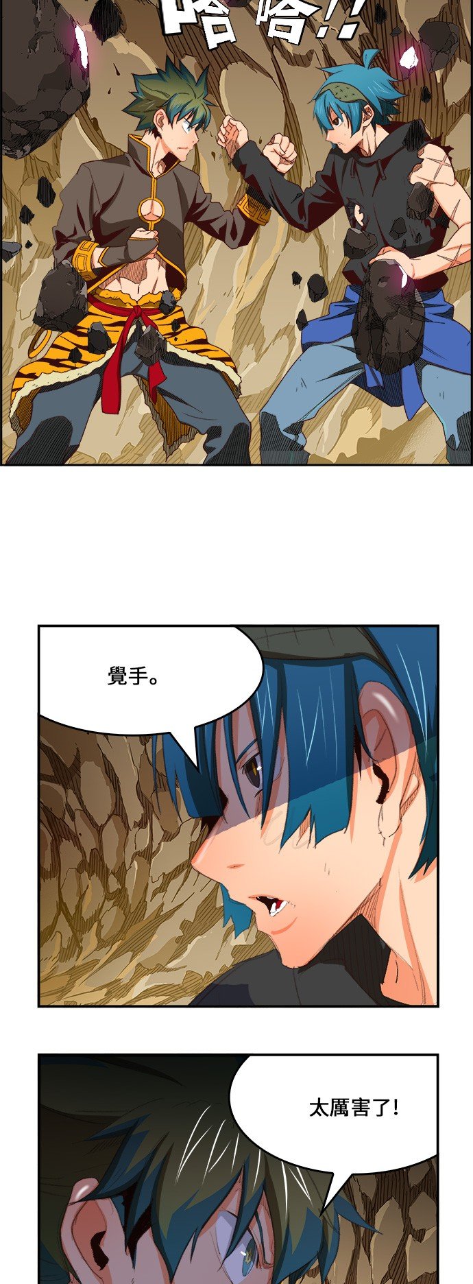 第381话