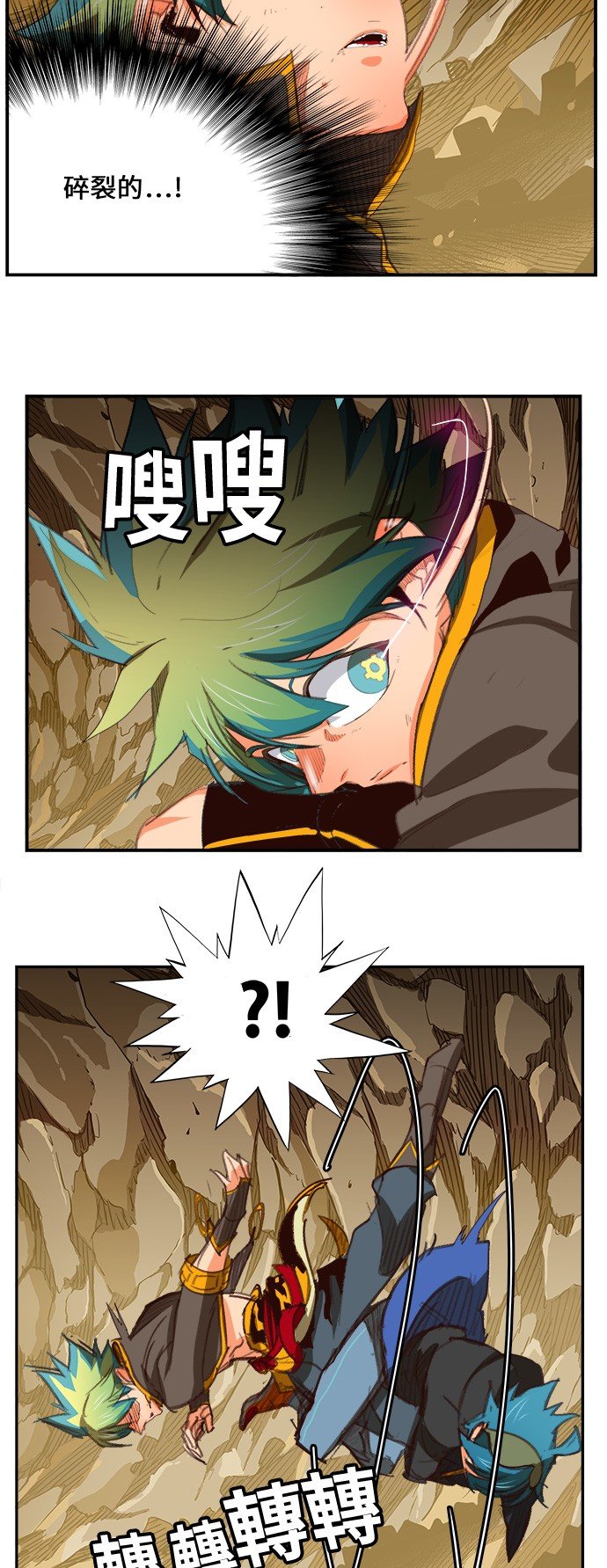 第381话
