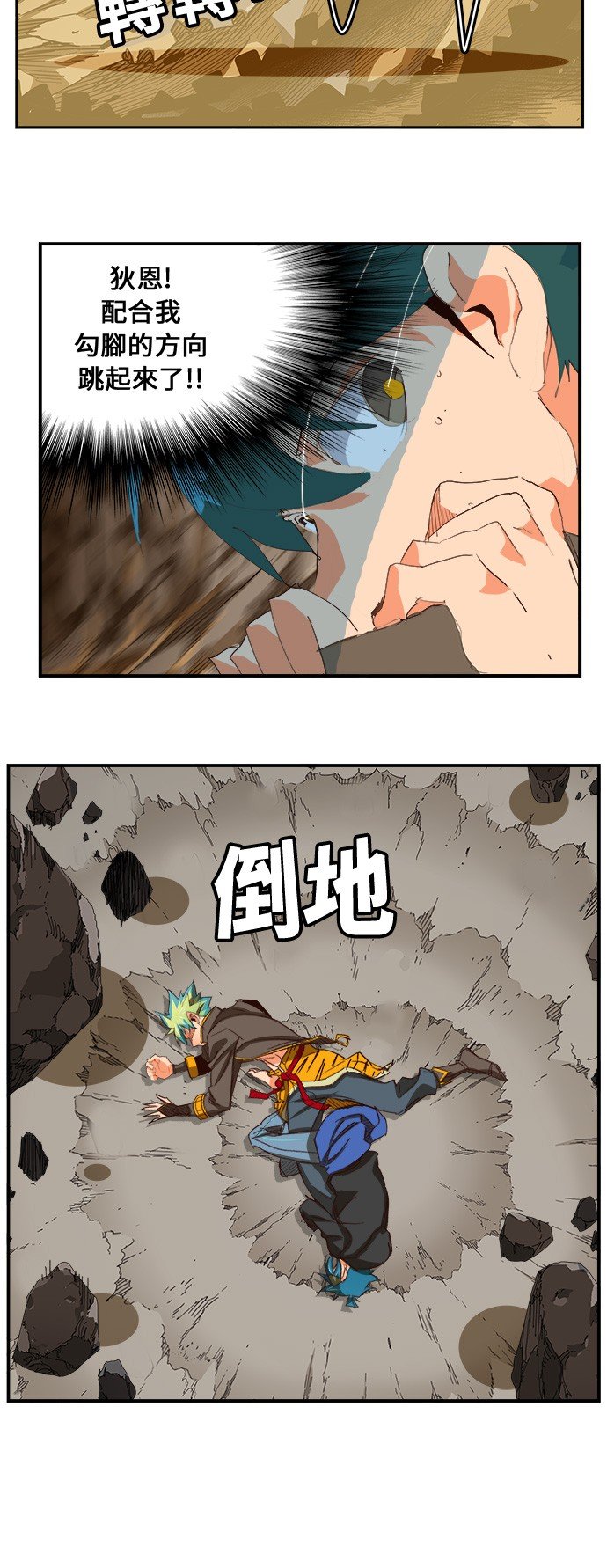 第381话