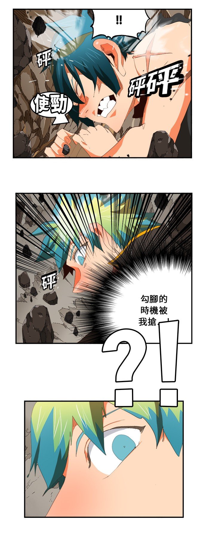 第381话