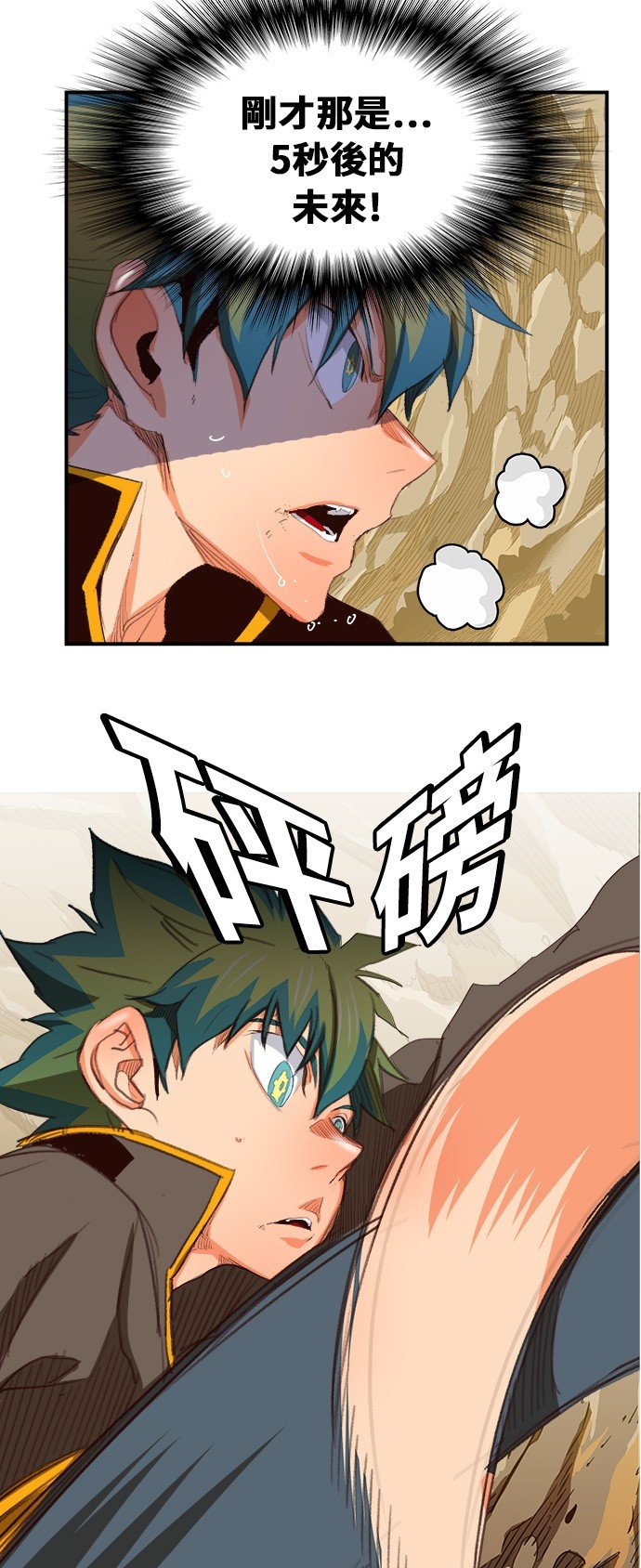 第381话
