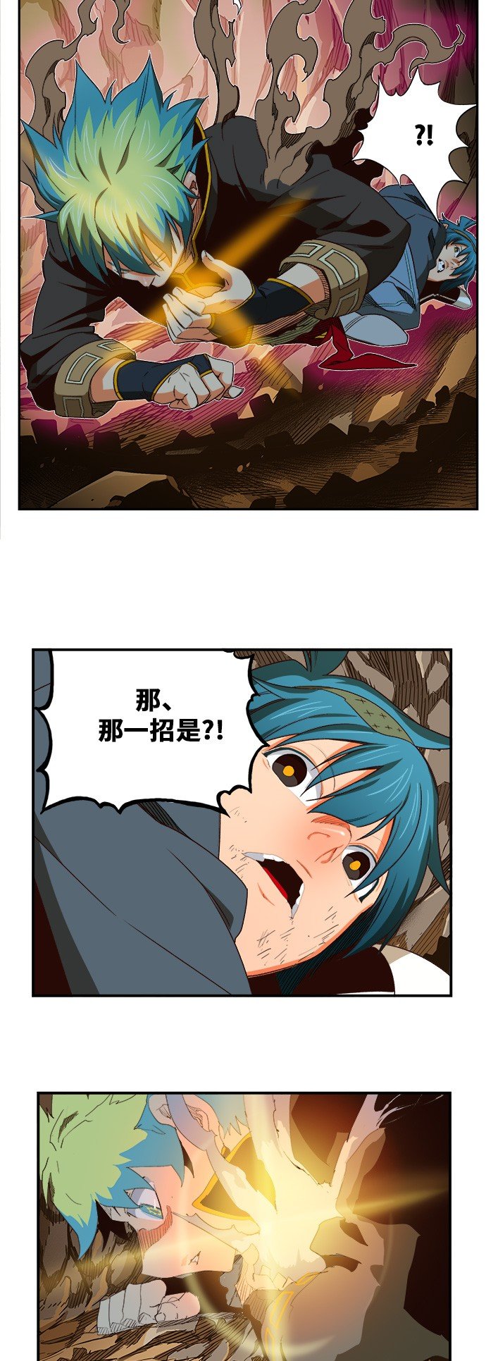 第381话