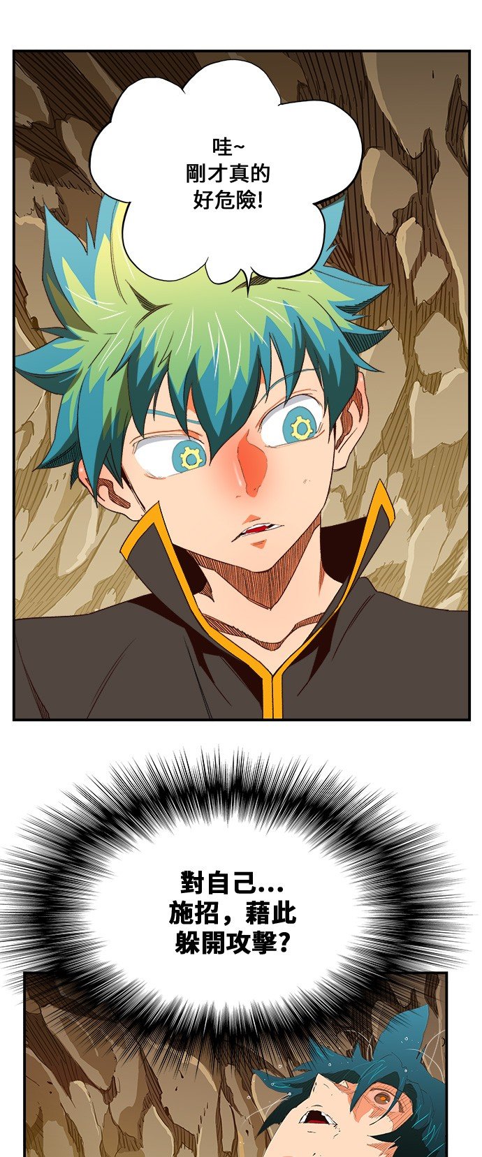 第381话