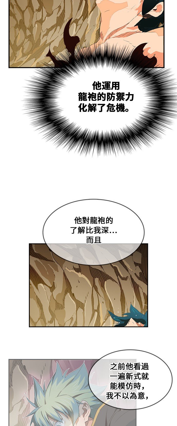 第381话
