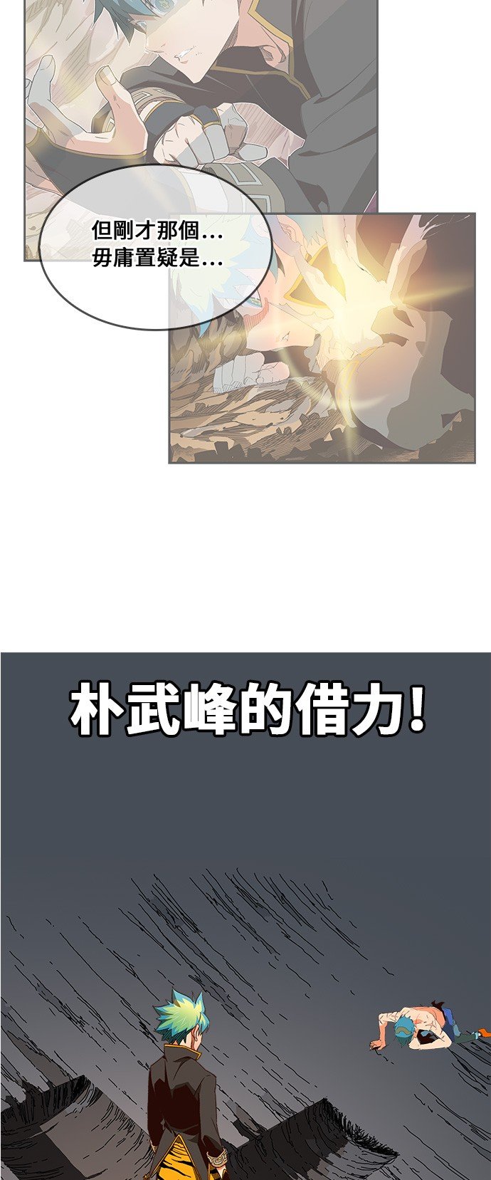 第381话