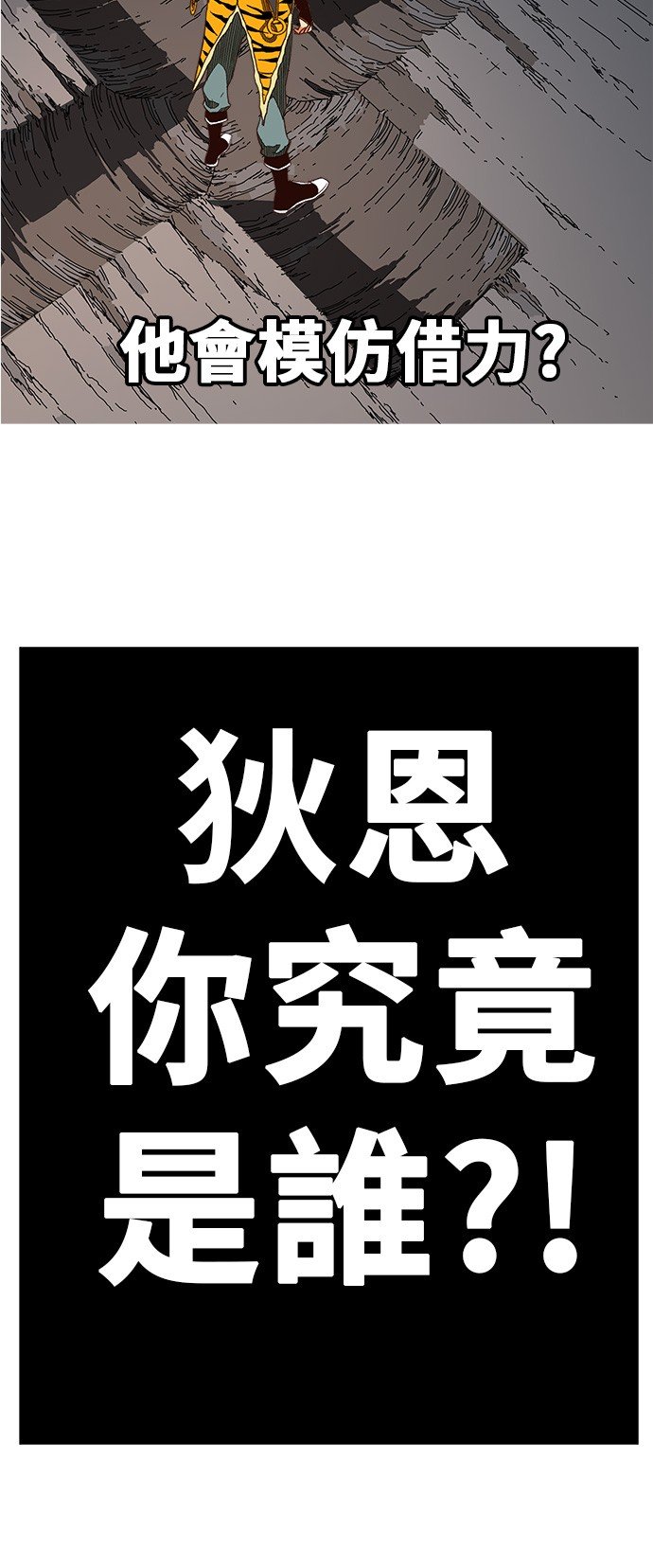第381话