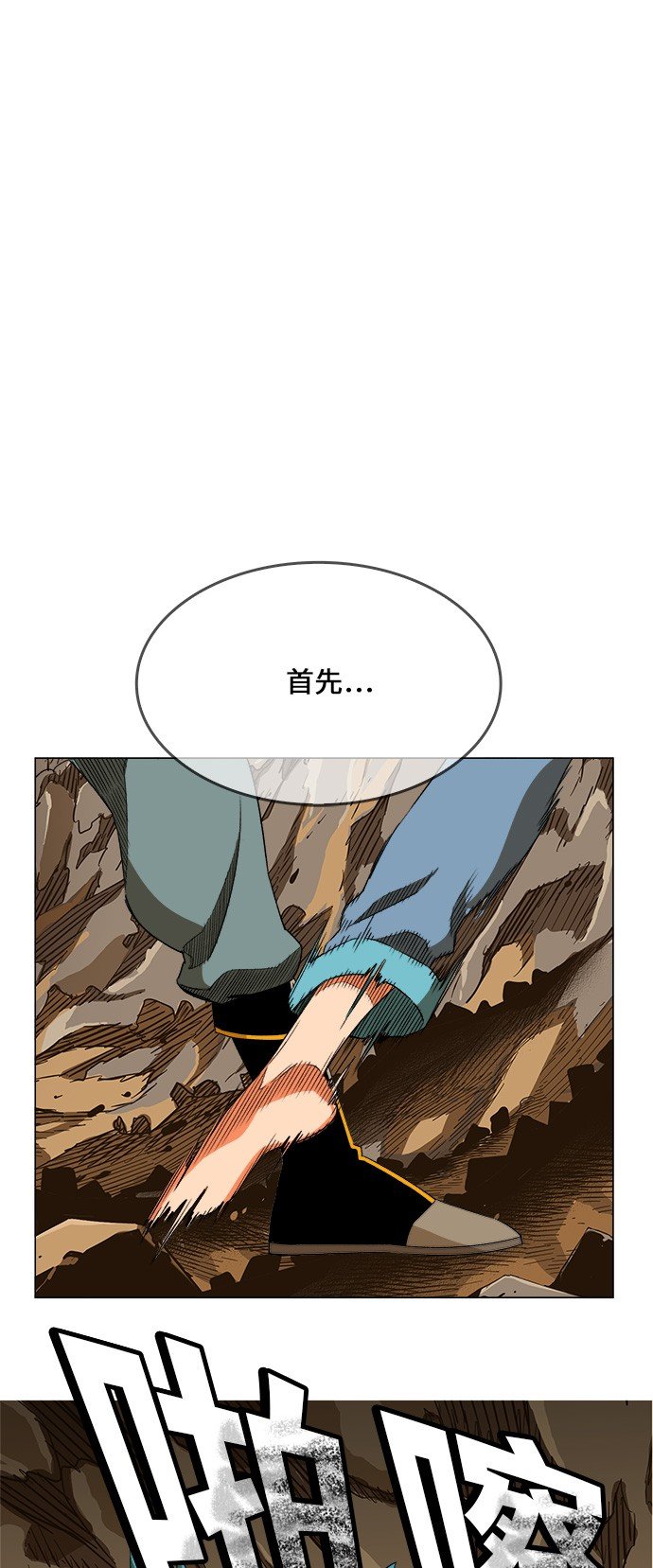 第381话
