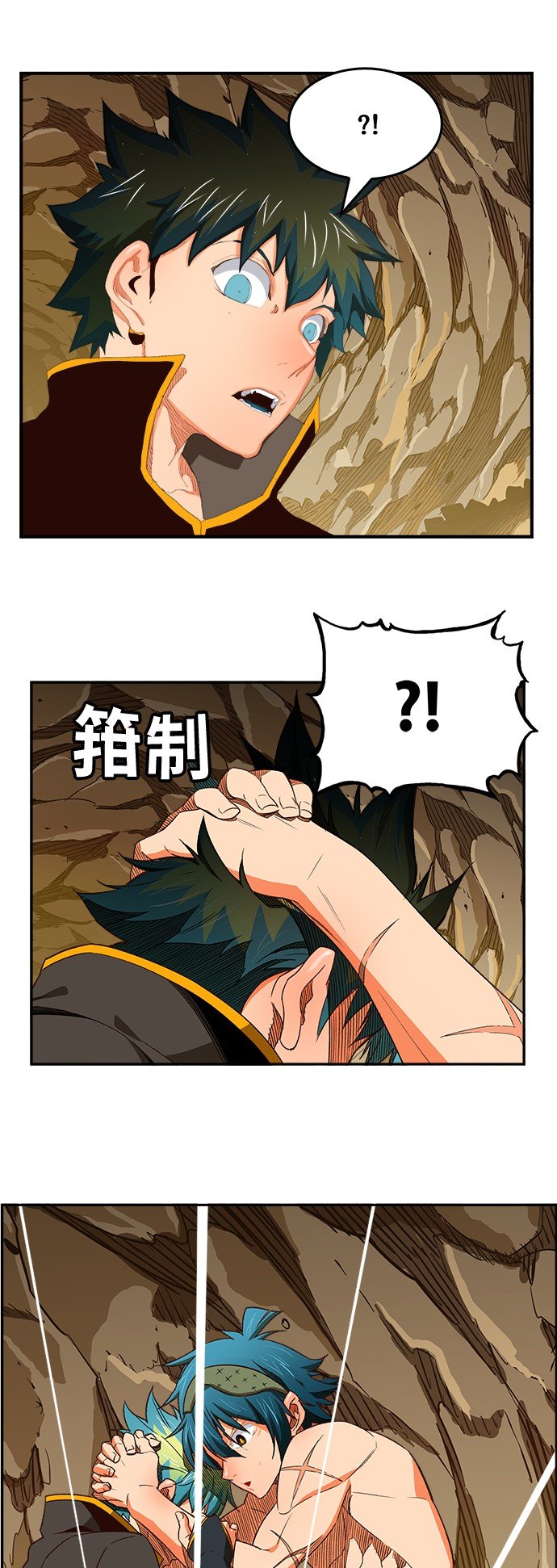 第382话