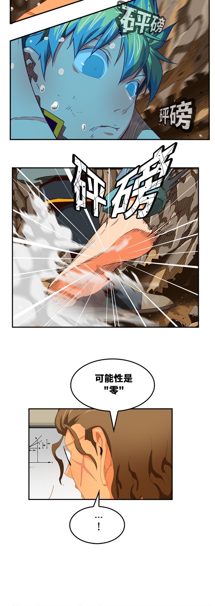 第382话