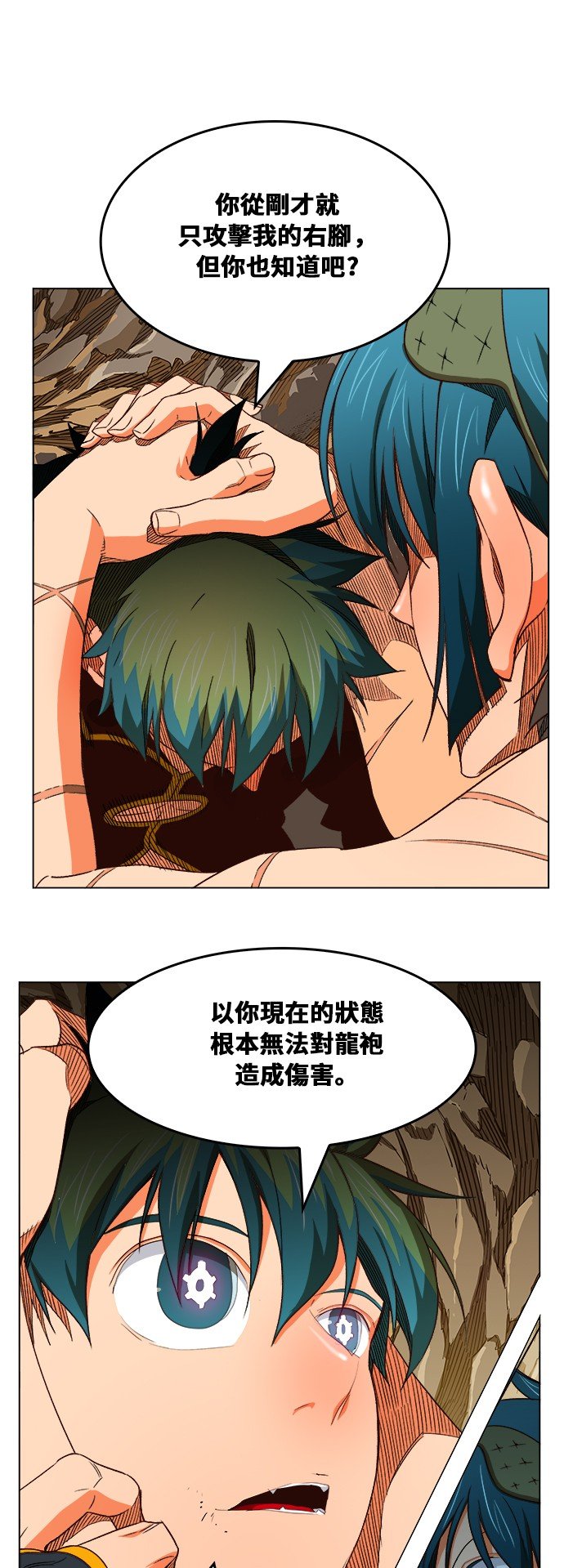 第382话