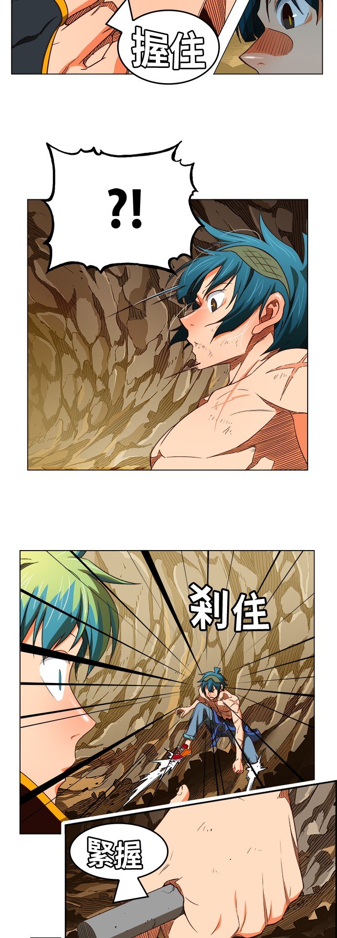 第382话