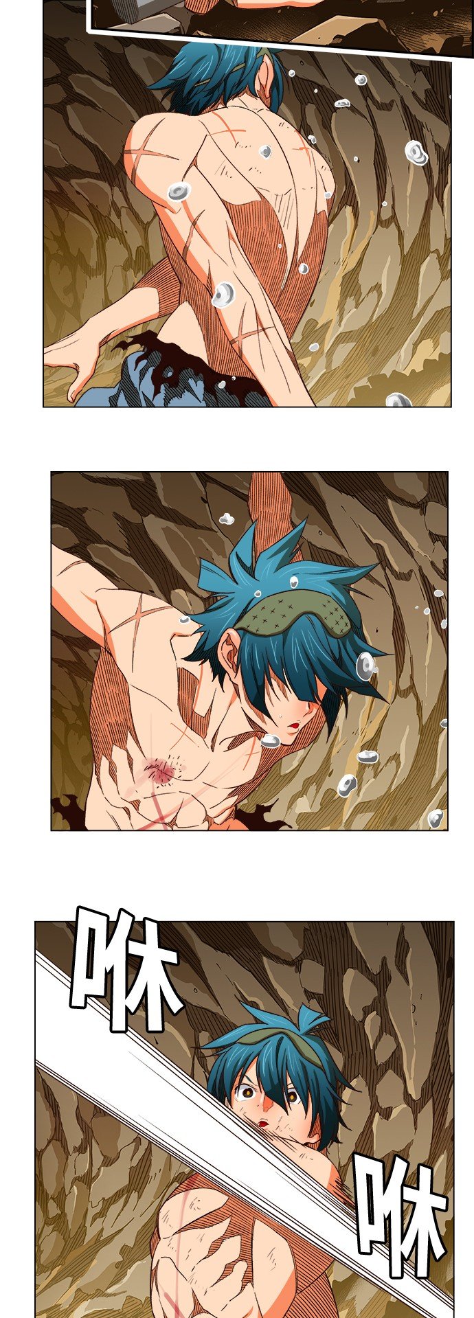 第382话