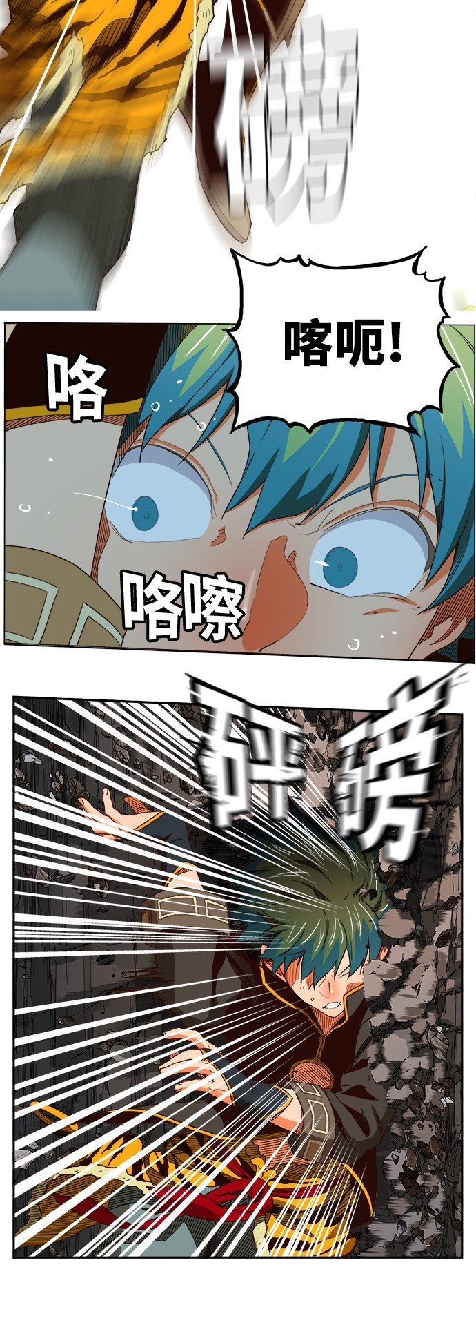 第382话