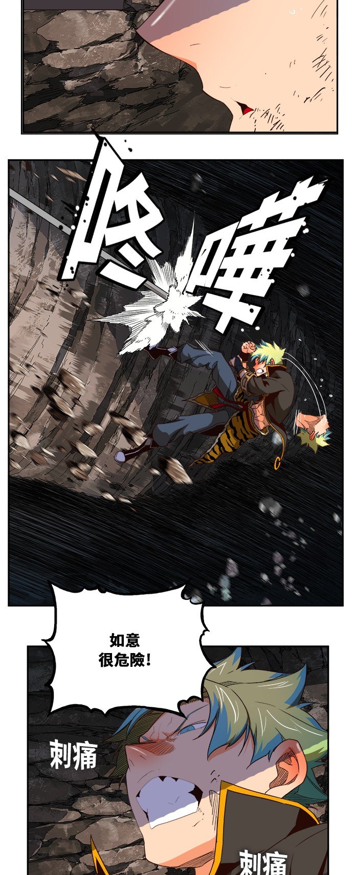 第382话