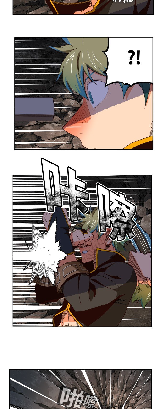 第382话