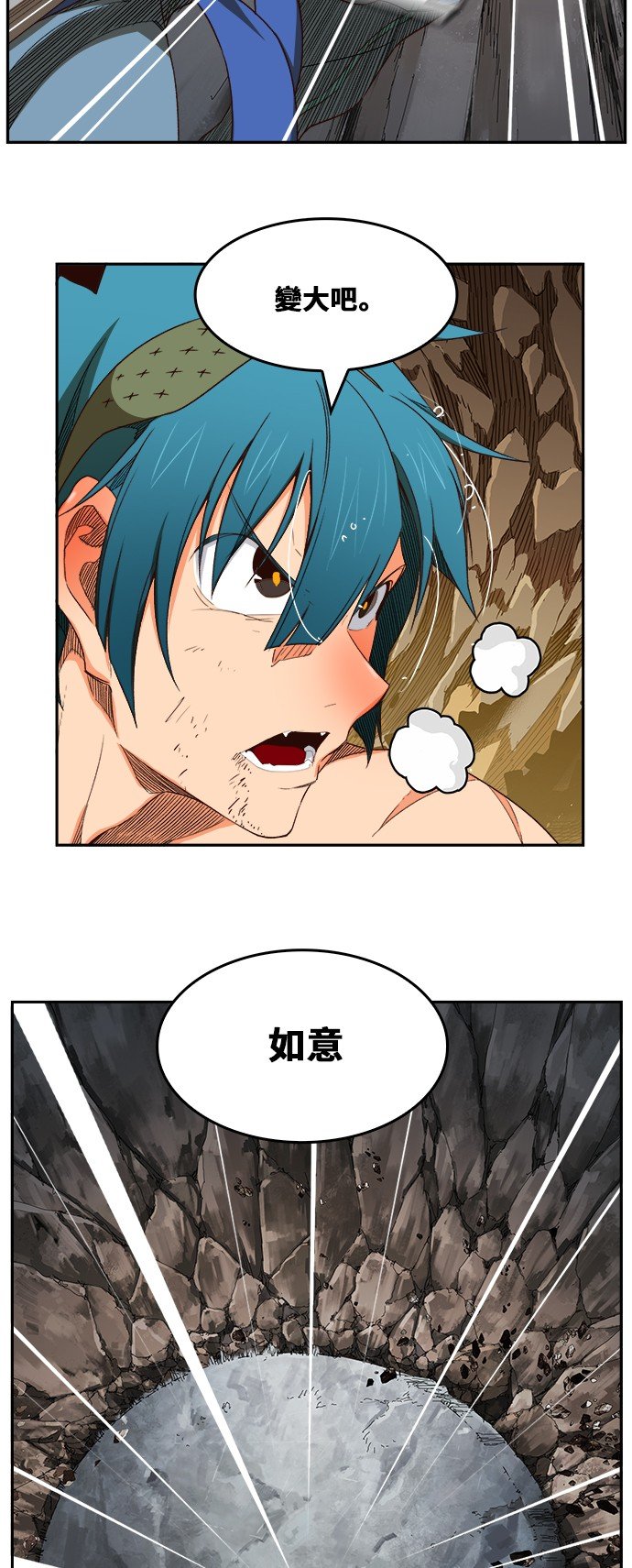 第382话