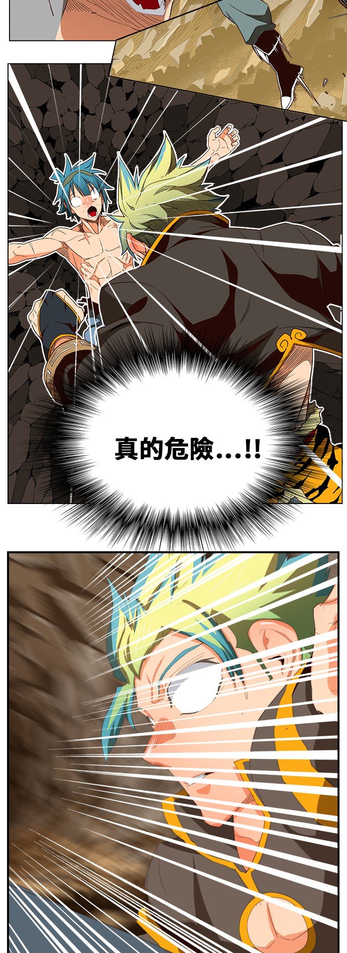 第382话