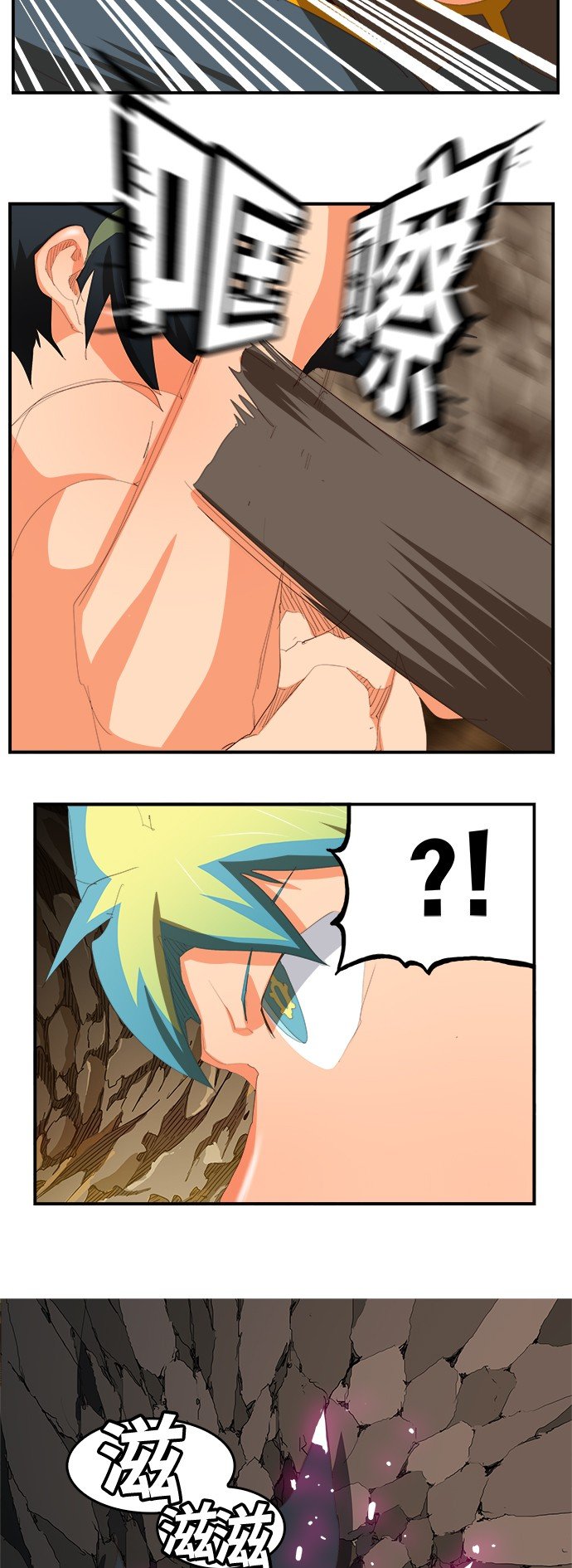 第382话