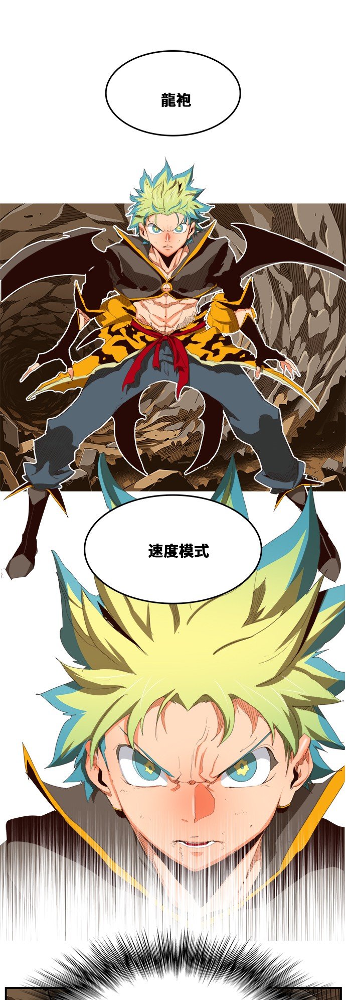 第382话
