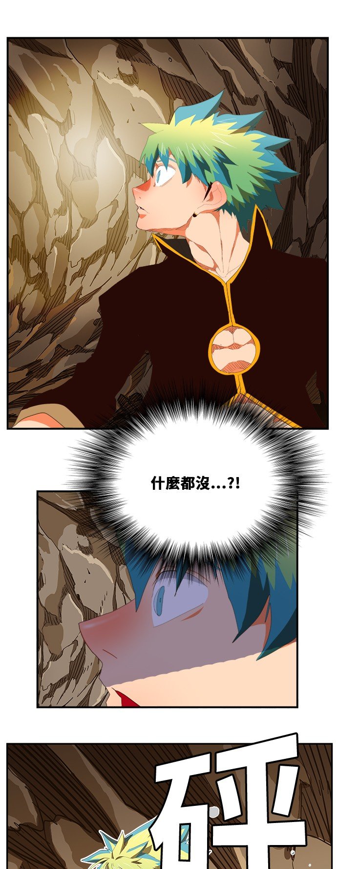 第382话