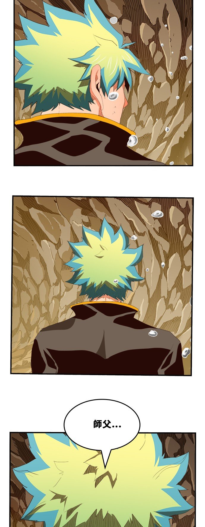 第382话