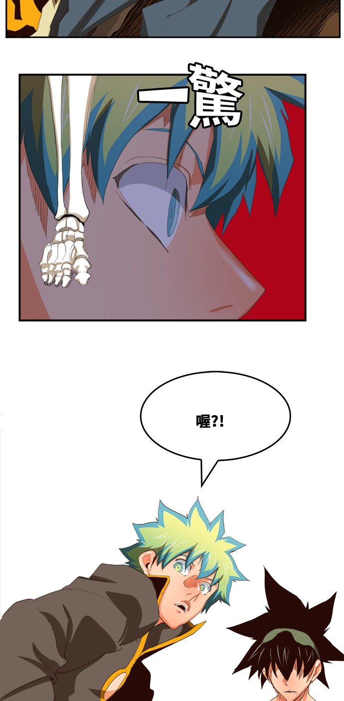 第382话