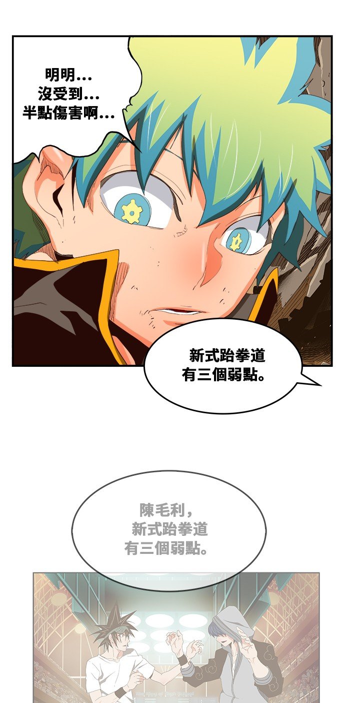 第382话