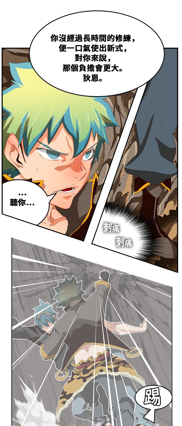 第382话