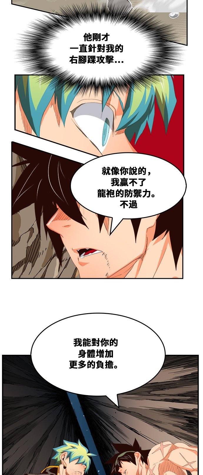 第382话
