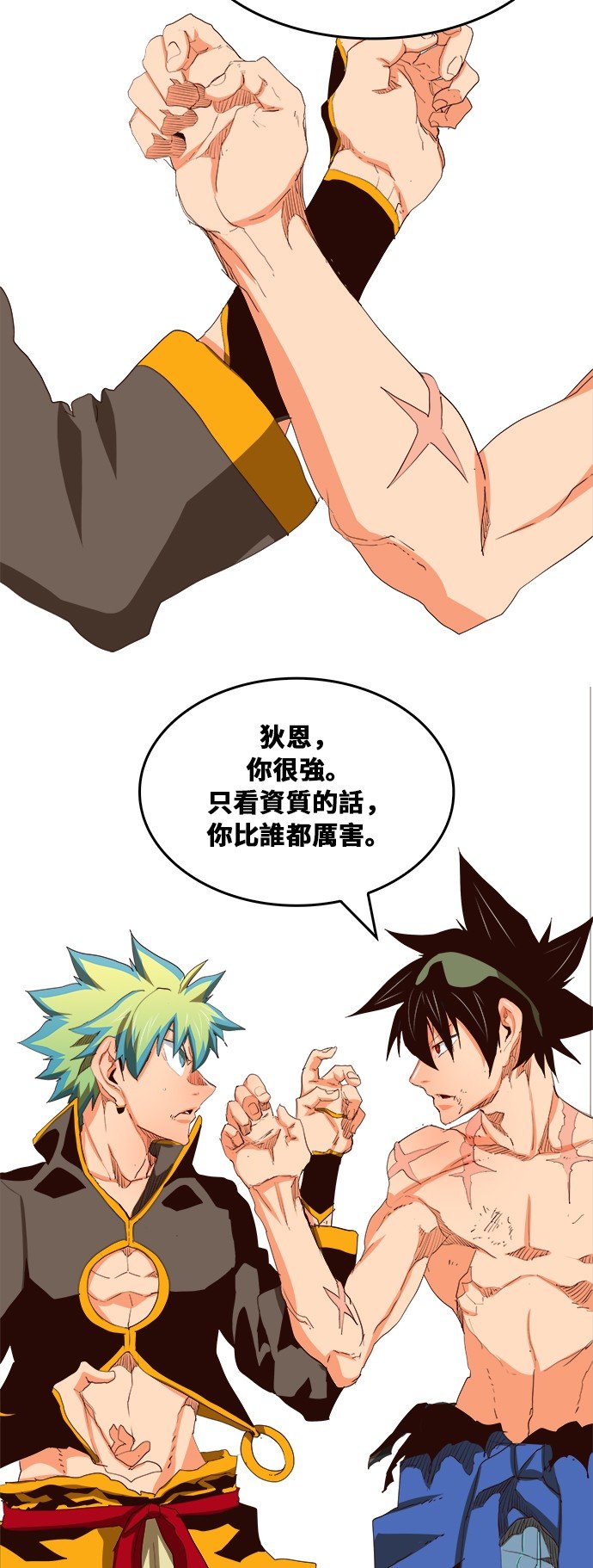 第382话