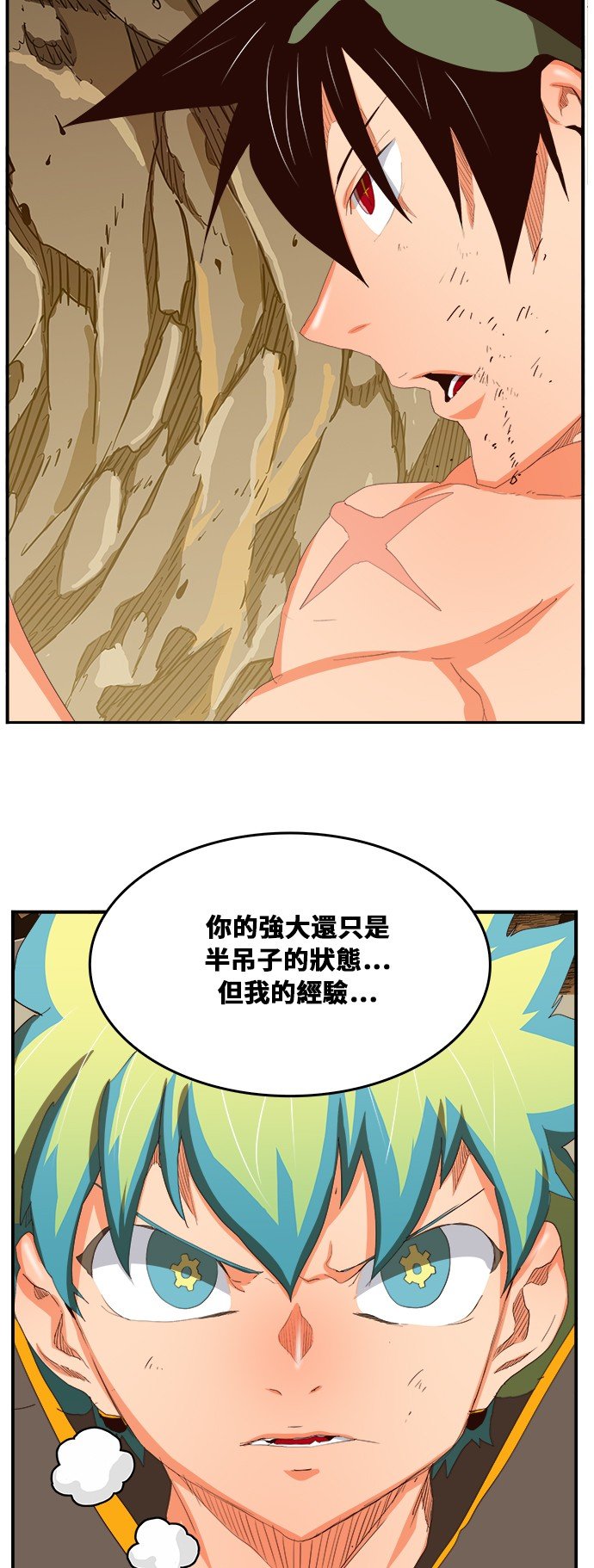 第382话