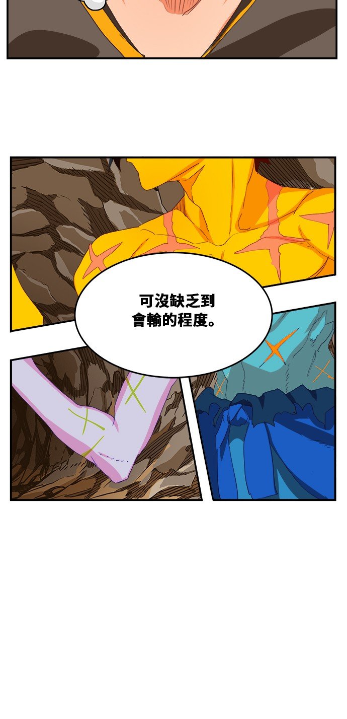 第382话