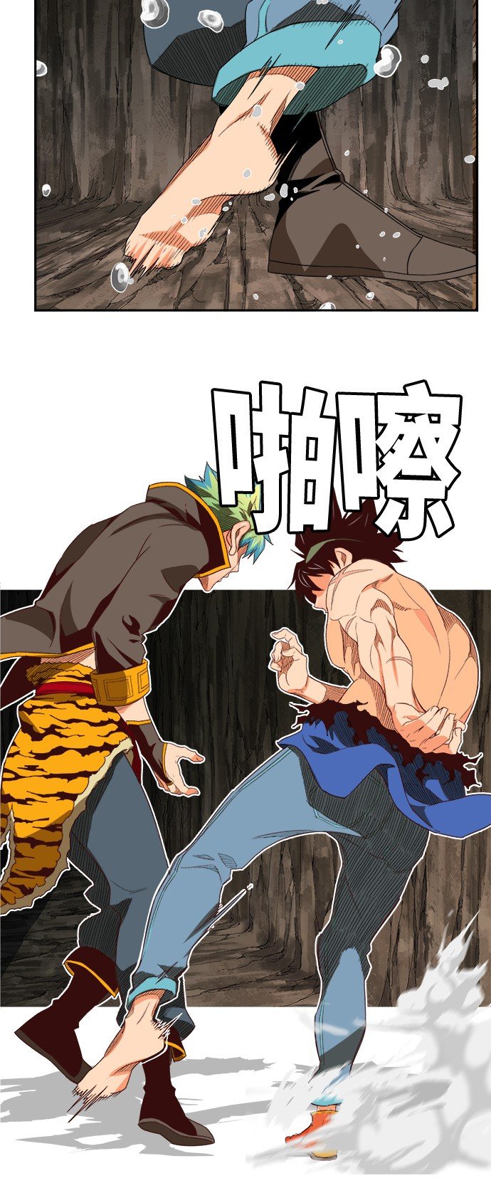 第383话